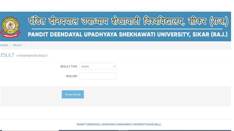 shekhawati university 2021 result|PANDIT DEENDAYAL UPADHYAYA PDDUSUNIV .